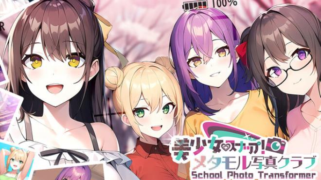 美少女スナップ！メタモル写真クラブ School Photo Transformer Free Download