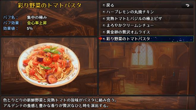 The Lustful Inn of Female Adventurers PC Crack