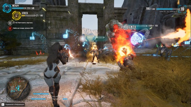 Try to survive Today Torrent Download