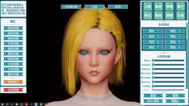 Desktop Girlfriend NEO PC Crack