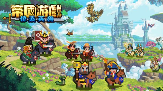 Empire Game:Pixel Hero Free Download