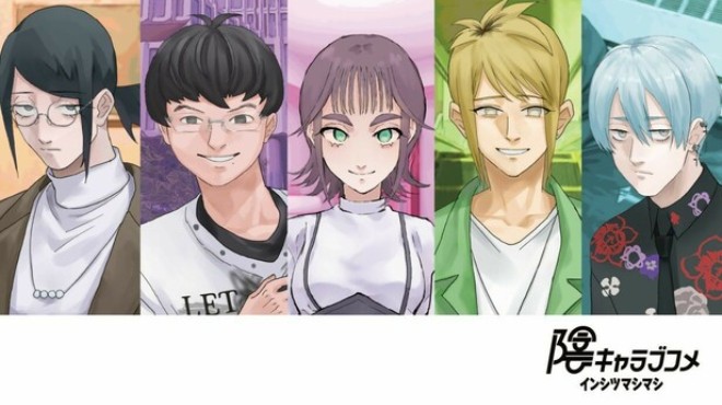 INtLOVErt Game Club Free Download