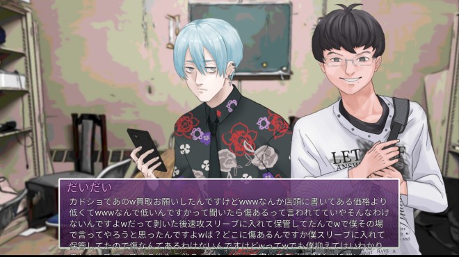 INtLOVErt Game Club PC Crack