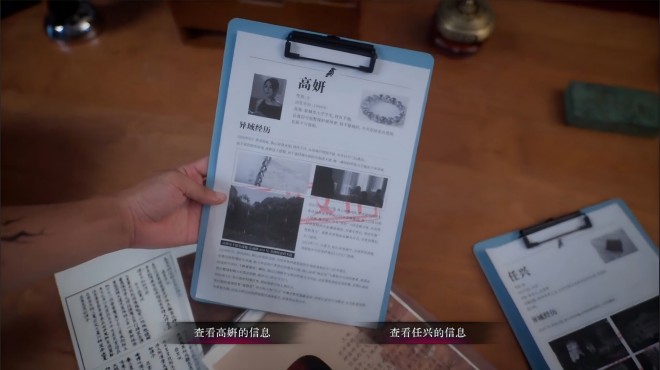 背后3:阴戏 Torrent Download