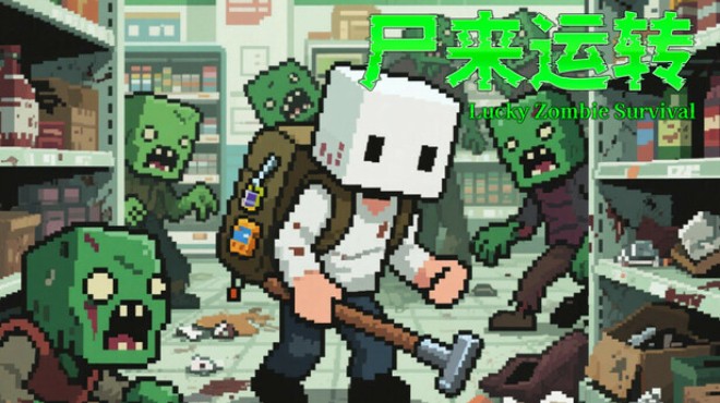 尸来运转-Lucky Zombie Survival Free Download