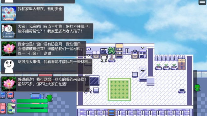 尸来运转-Lucky Zombie Survival Torrent Download