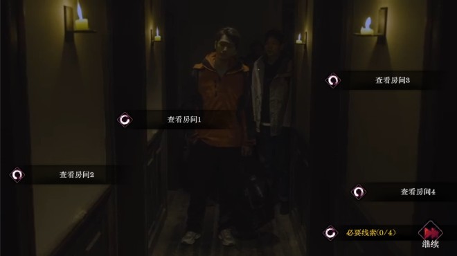 欢迎来到林葬屋 PC Crack