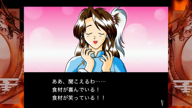 炎の料理人クッキングファイター好 PC Crack