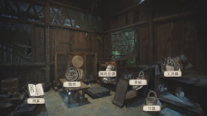 蜀汉再临：源起 Restart ShuHan Dynasty:Origin Torrent Download