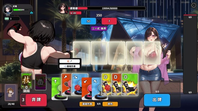 The King Of Truancy PC Crack