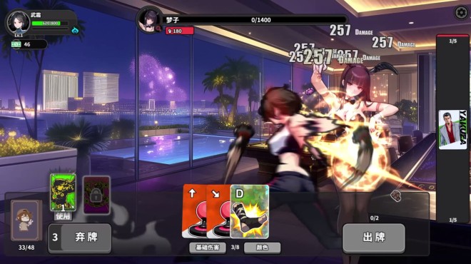 The King Of Truancy Torrent Download