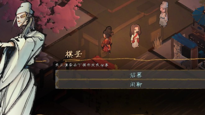 The Minister Torrent Download