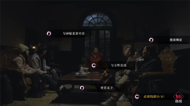 欢迎来到林葬屋 Torrent Download