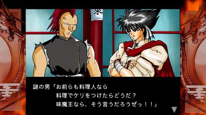 炎の料理人クッキングファイター好 Torrent Download