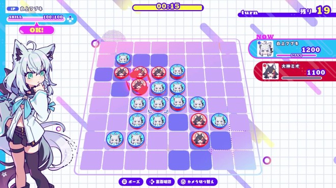 #holoReversi PC Crack