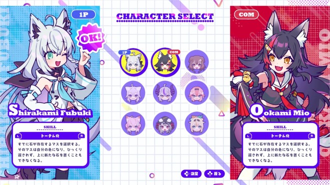 #holoReversi Torrent Download