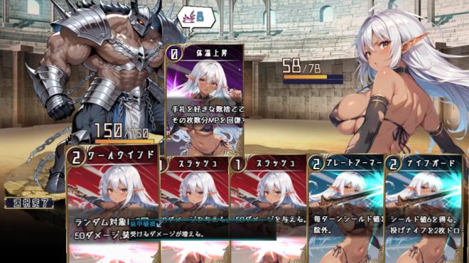 Lythia: Sigil of Lust Torrent Download Lythia: Sigil of Lust Torrent Download