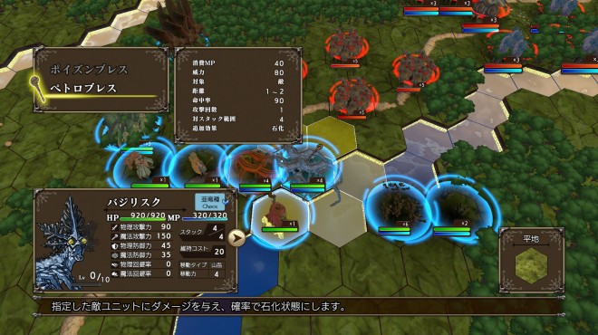 マスターオブモンスターズSSB PC Crack