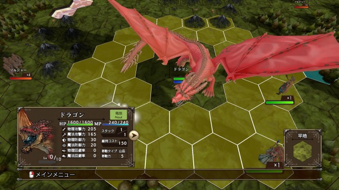 マスターオブモンスターズSSB Torrent Download