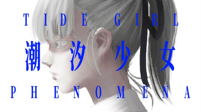 Tide Girl: Phenomena Free Download