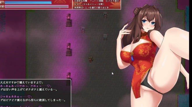 Exorcist of Lust: Kaede Torrent Download