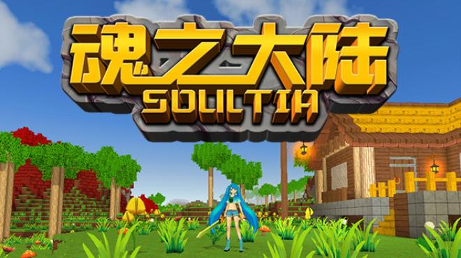魂之大陆 Soultia Free Download