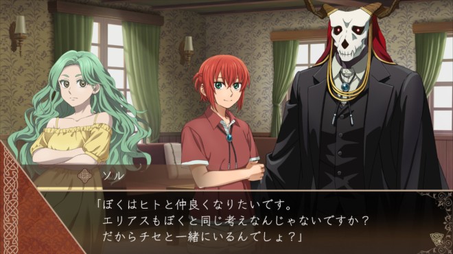 The Ancient Magus' Bride Midsummer Pilgrimage PC Crack