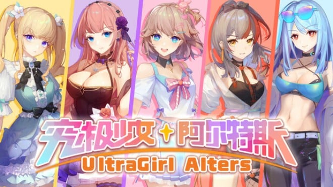 UltraGirl Alters Free Download