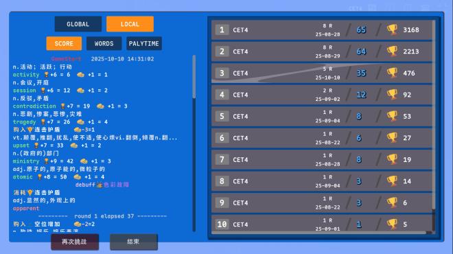 LexiRogue Torrent Download