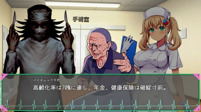 Oyabu Clinic Deathcare Corporation Torrent Download