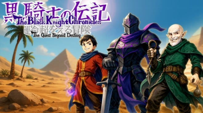 The Black Knight Chronicles - The Quest Beyond Destiny Free Download The Black Knight Chronicles - The Quest Beyond Destiny Free Download