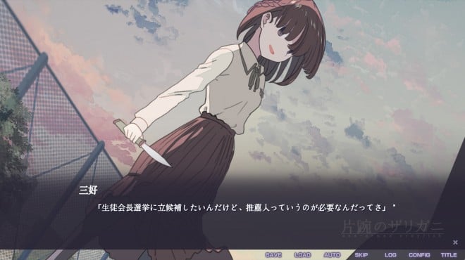 片腕のザリガニ - one-armed crayfish Torrent Download