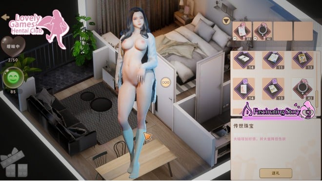 A fascinating story 2 PC Crack