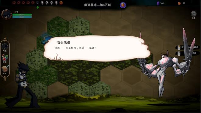 DarkFighter PC Crack