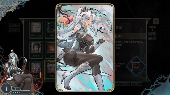 Dream of Corpse Lady PC Crack Dream of Corpse Lady PC Crack