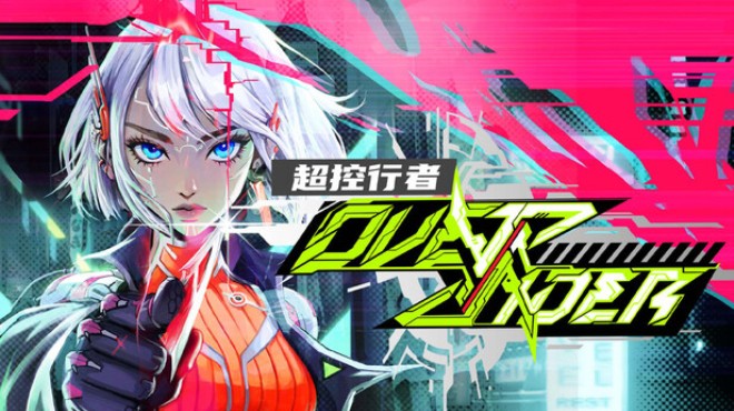 OverRider Free Download OverRider Free Download