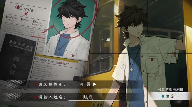 蜉蝣之国的囚徒 PC Crack 蜉蝣之国的囚徒 PC Crack