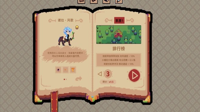 Royal Lord - 王权领主 PC Crack