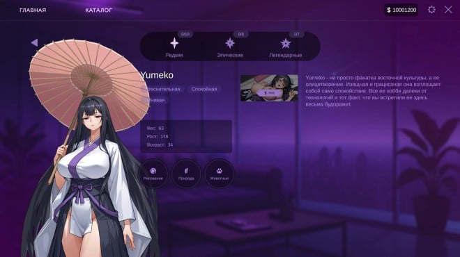 AV Sex Manager PC Crack