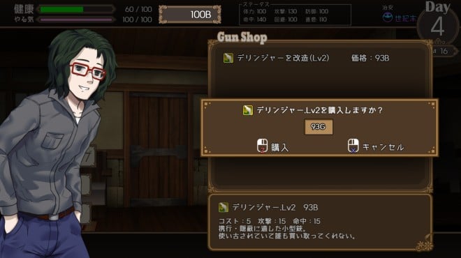 DEAD END COLOSSEUM Torrent Download