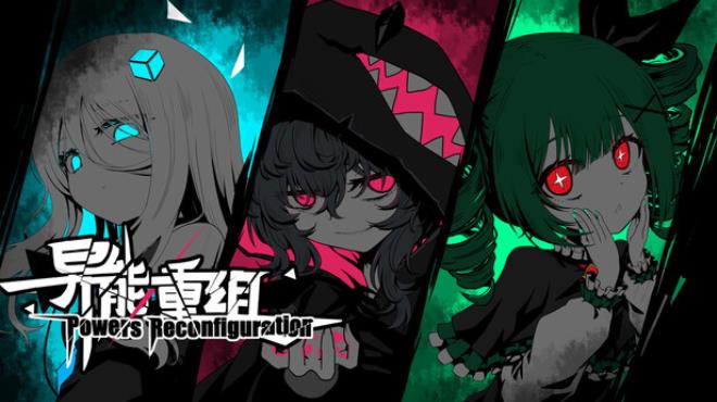 异能重组 Free Download