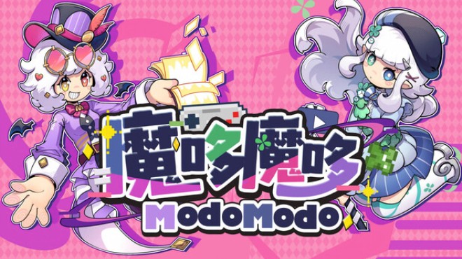 魔哆魔哆 Modo Modo Free Download