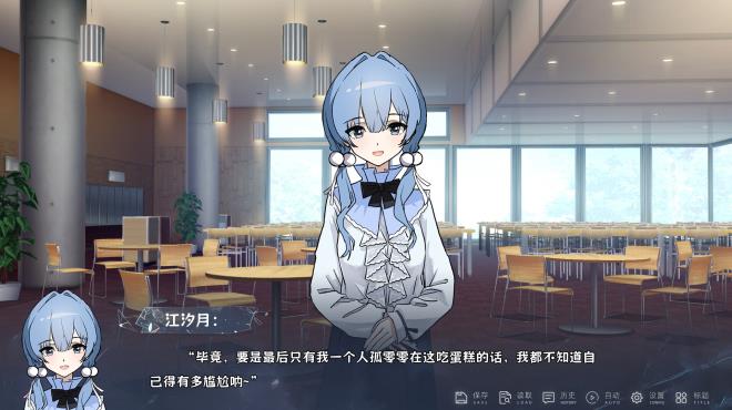 仅你一人 PC Crack 仅你一人 PC Crack