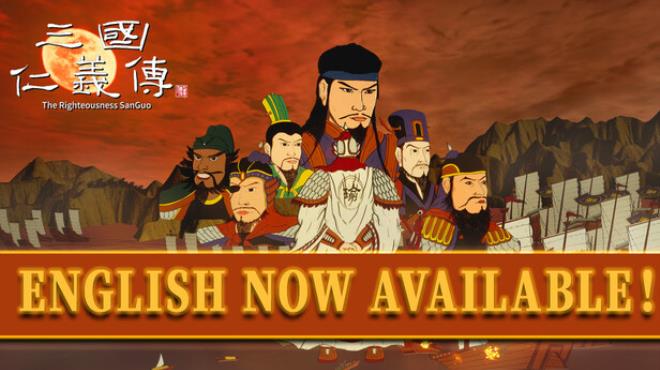 三国仁义传 The Righteousness: SanGuo Free Download