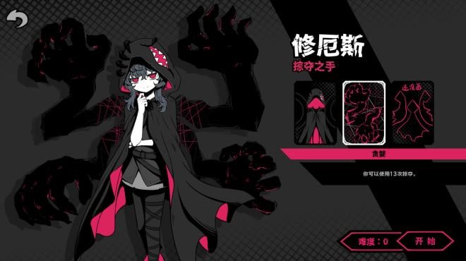 异能重组 Torrent Download