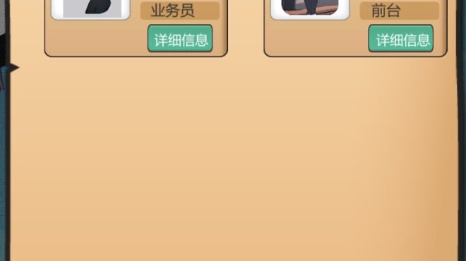 BM Estate Intermediary PC Crack