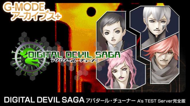 G-MODEアーカイブス+ DIGITAL DEVIL SAGA アバタール・チューナー A's TEST Server完全版 Free Download