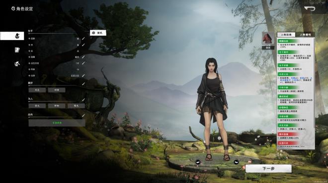 Huaxia: Warring States PC Crack