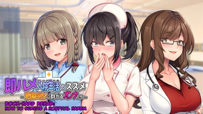 Rock-Hard Rehab: How to Survive a Hospital Harem Free Download Rock-Hard Rehab: How to Survive a Hospital Harem Free Download