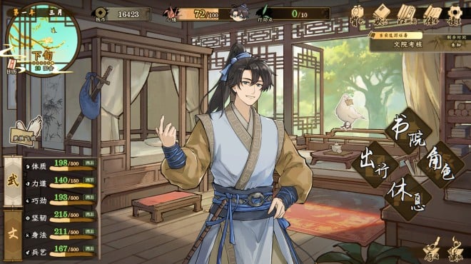 Tales of Justice Academy: Winds Arise Torrent Download